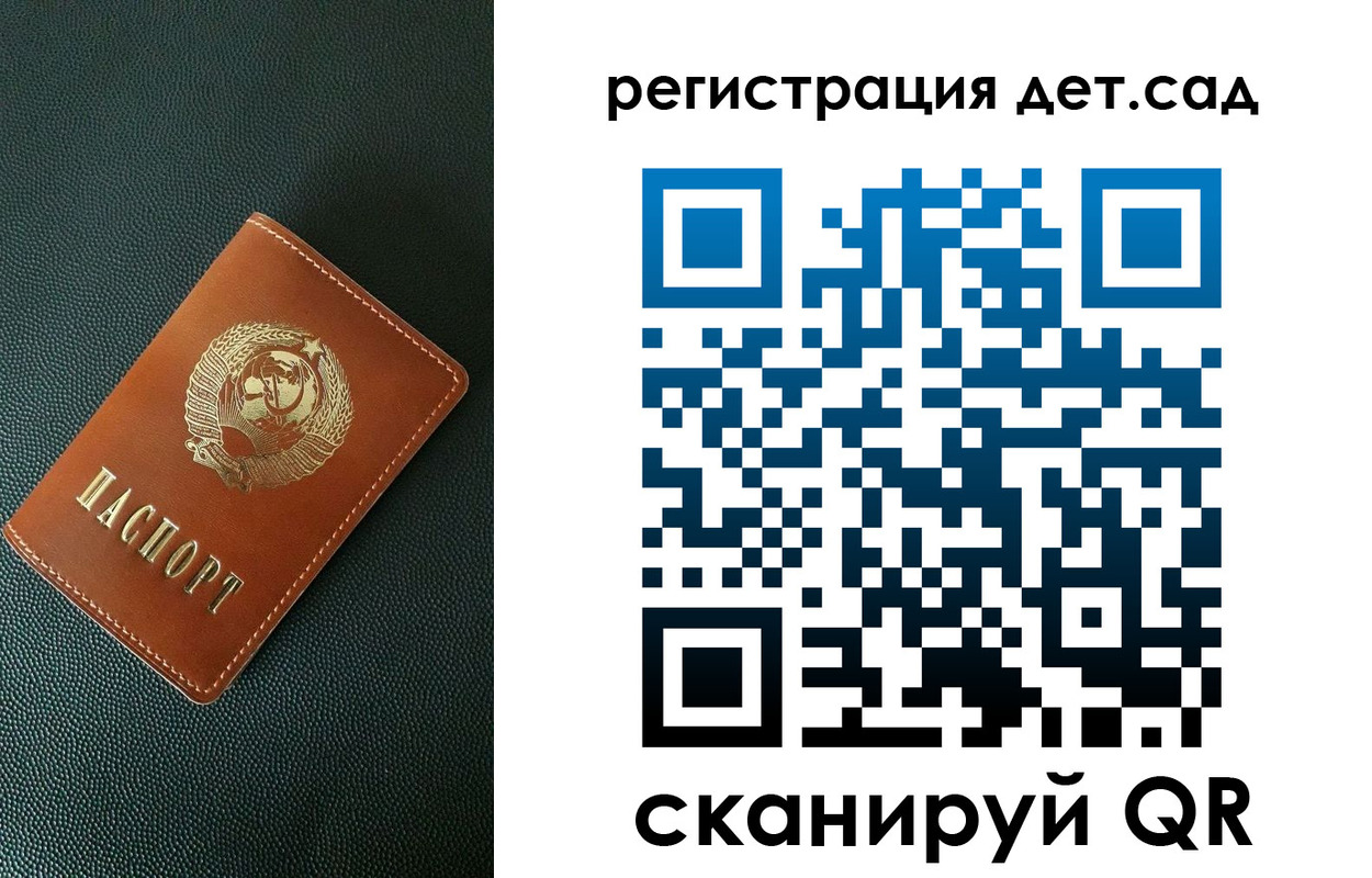 прописка для военкомата в Губкинском