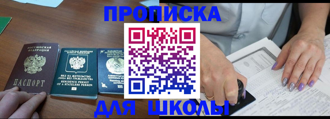 временная регистрация собственник в Губкинском