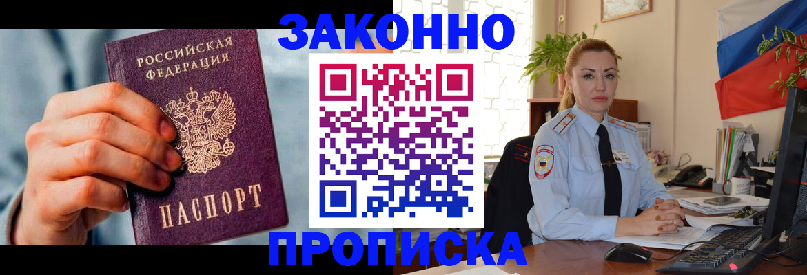 регистрация в Губкинском